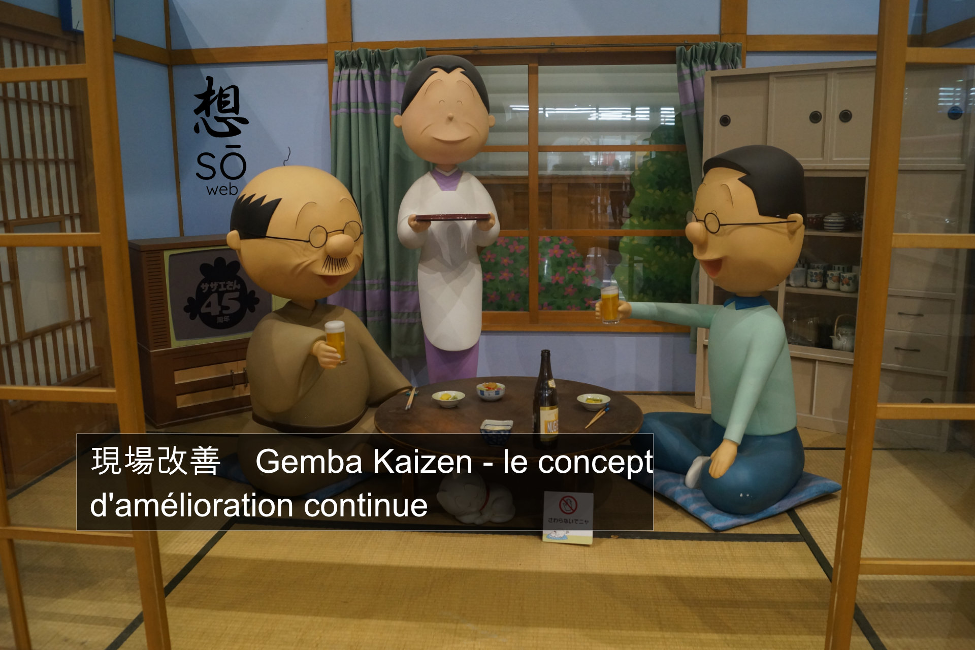 現場改善　Gemba Kaizen – le concept d’amélioration continue