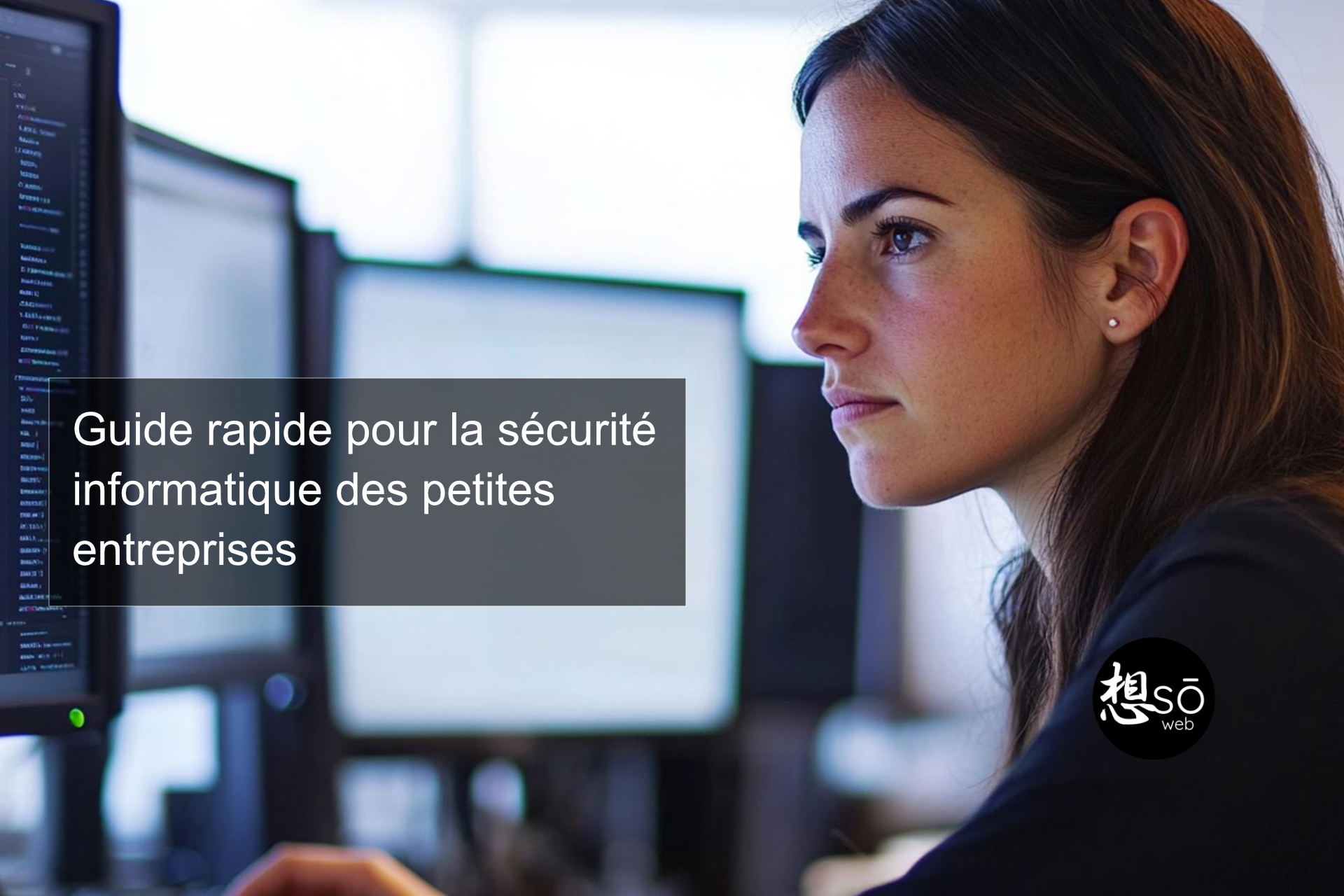 Guide rapide pour la sécurité informatique des petites entreprises