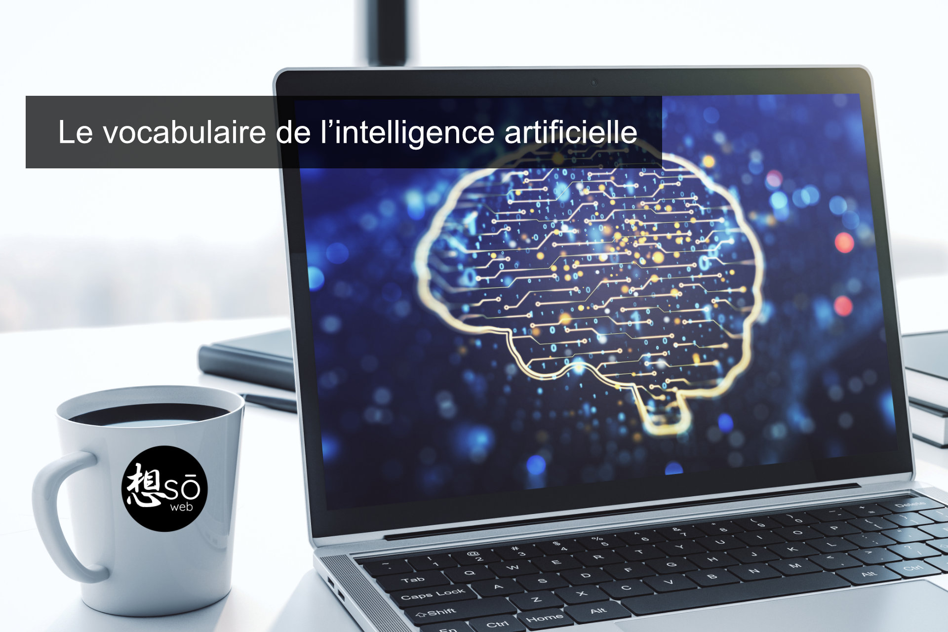 Le vocabulairede l’intelligence artificielle